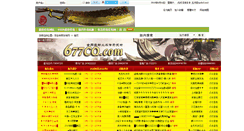 Desktop Screenshot of gree100.com