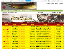 Tablet Screenshot of gree100.com